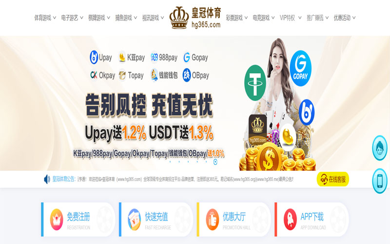 完美|完美体育首页世界杯体育的规则与条款讲解 – 新手须知