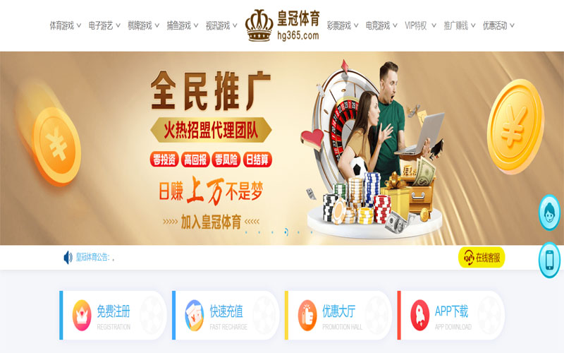 完美|完美体育首页世界杯体育注册账户和游戏下注使用权