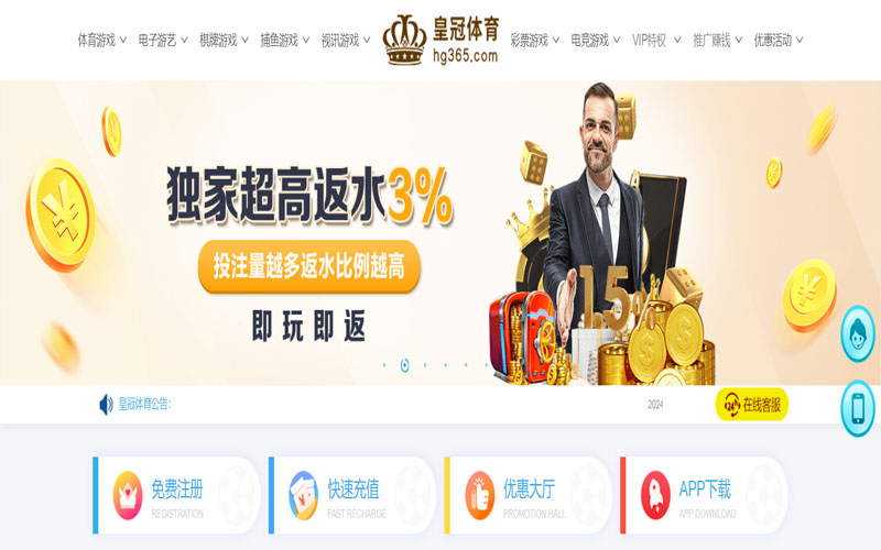 完美|完美体育首页世界杯的在线体育博彩APP供应商